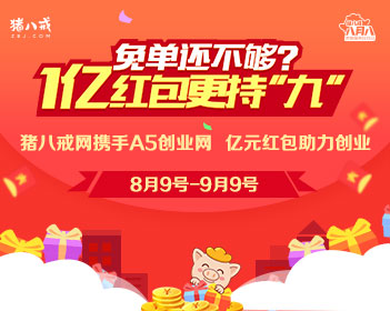 小时代