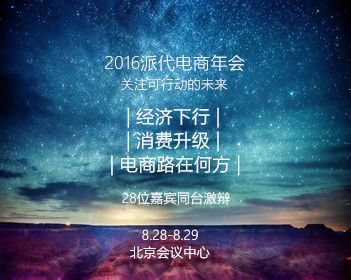 太阳耀斑